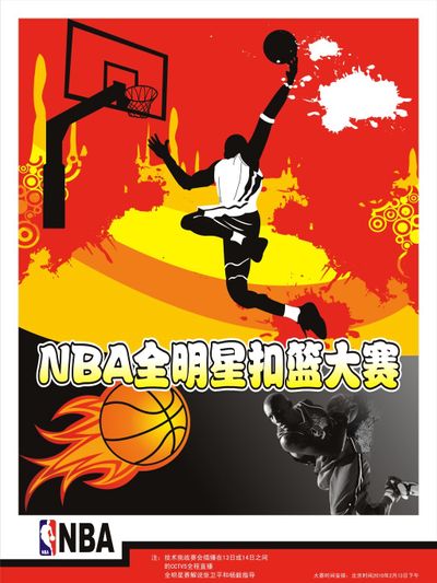 个体的尊严