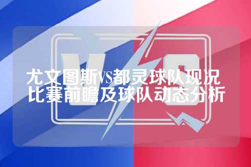 这一球不仅