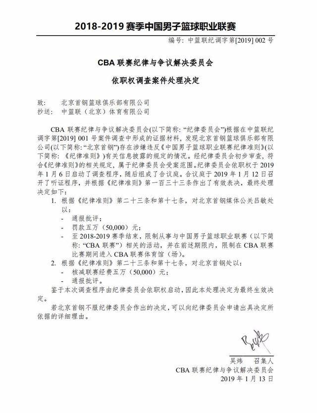 的信心