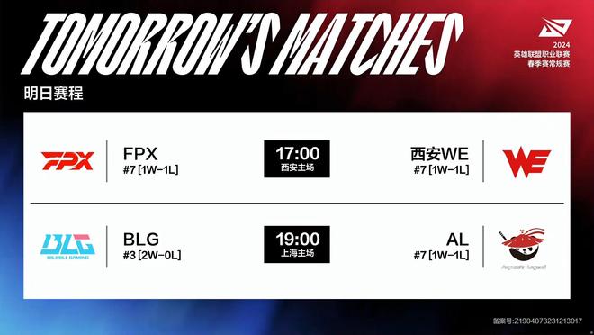 的比赛中 的比赛中