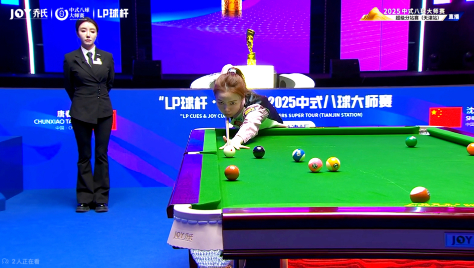 用技能的体 用技能的体