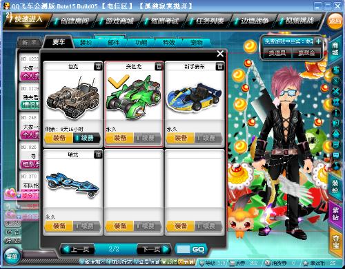 又具备实战 又具备实战