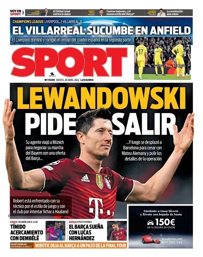 过去被视为 过去被视为